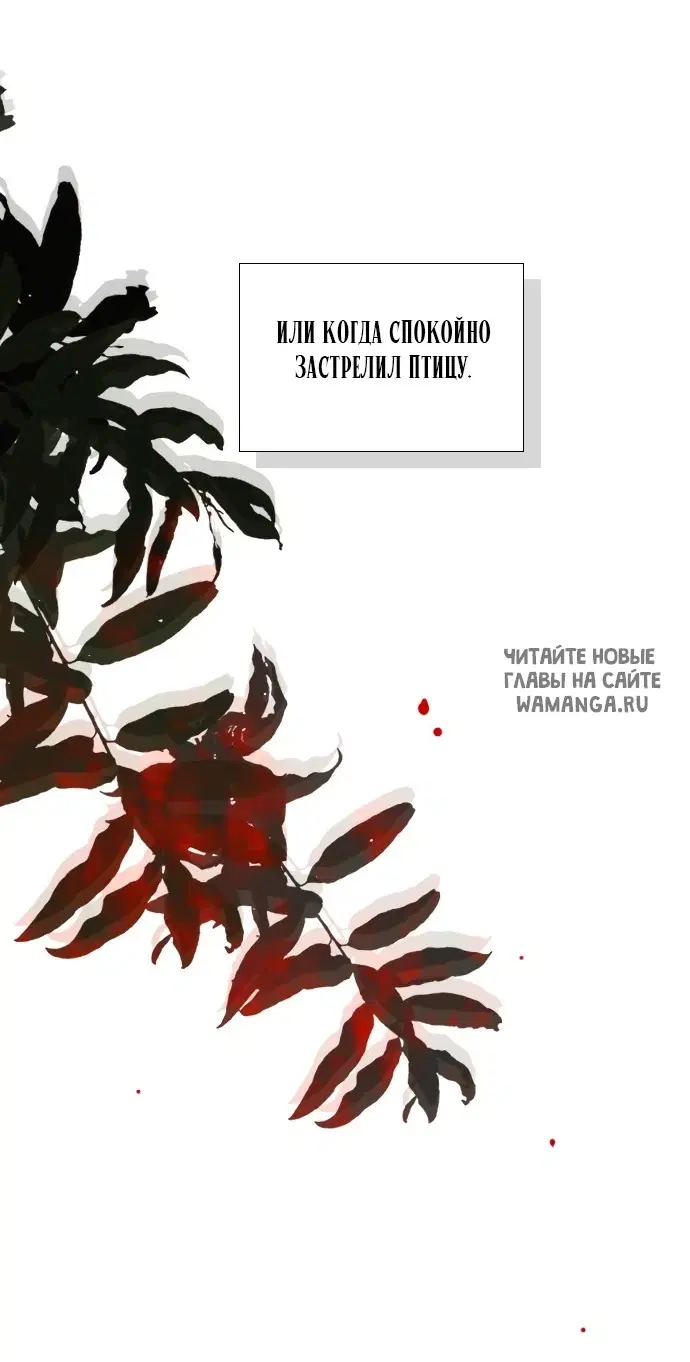 Page 79.000