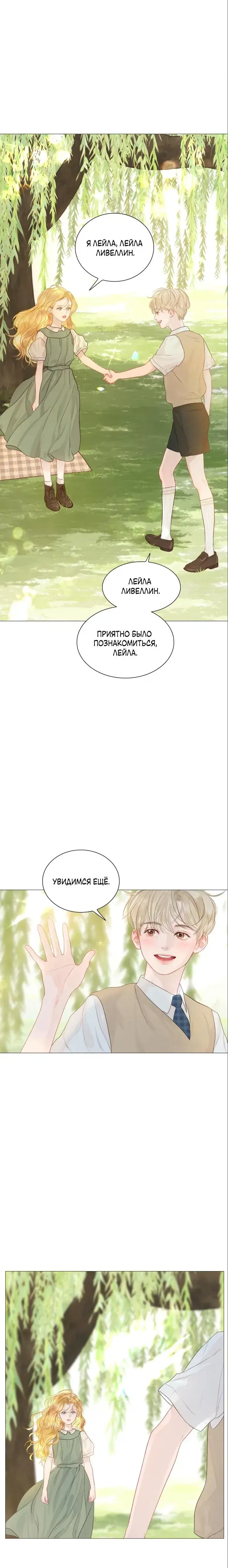 Page 7.001