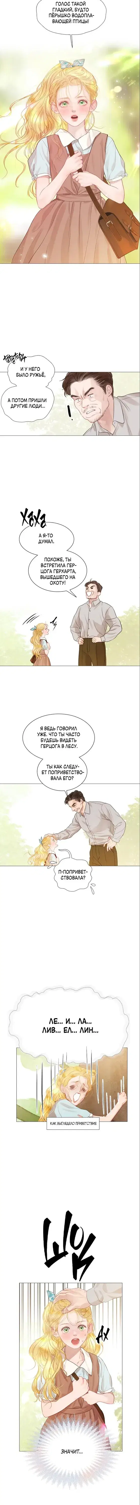 Page 7.001