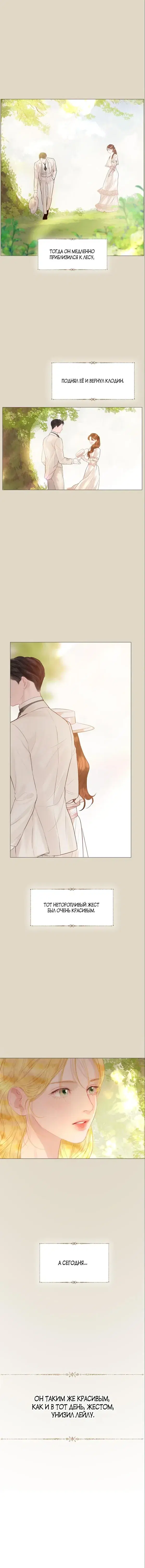 Page 7.001