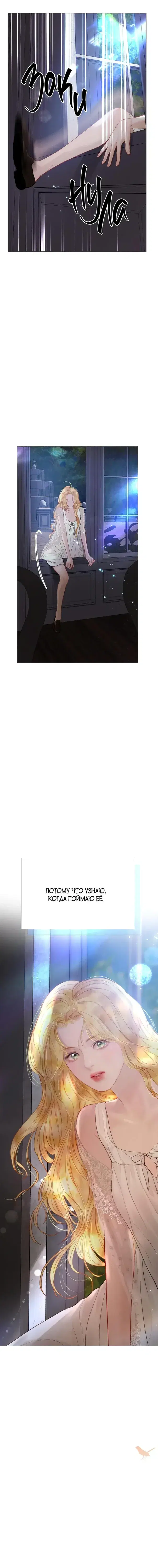 Page 7.001
