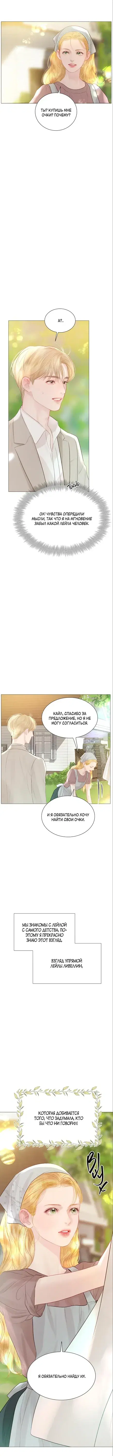Page 7.001