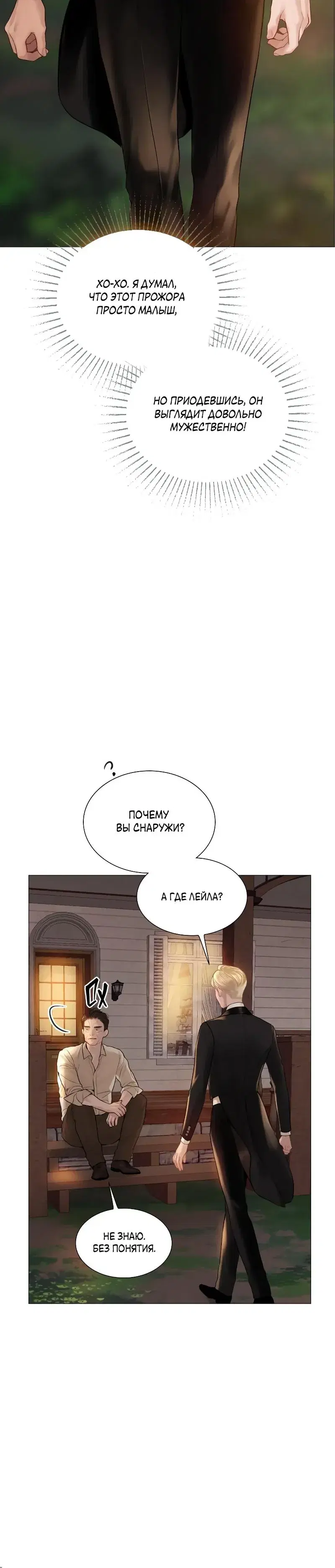 Page 7.001