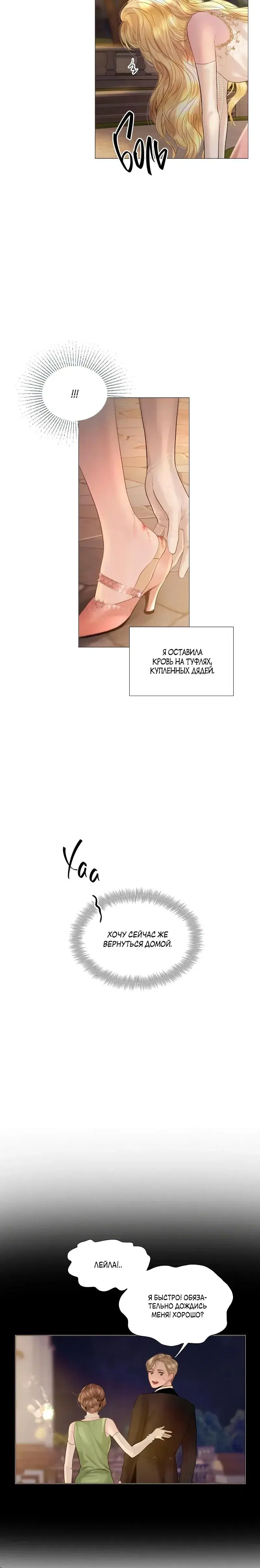 Page 7.001