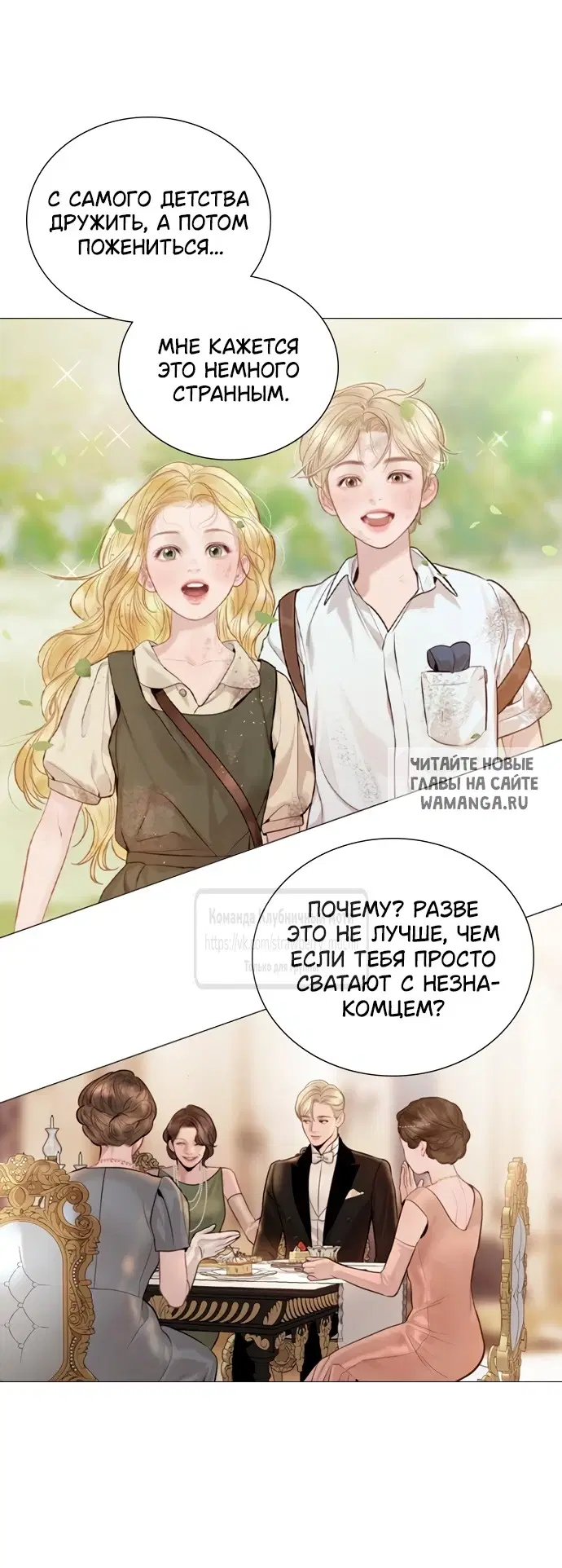Page 7.000