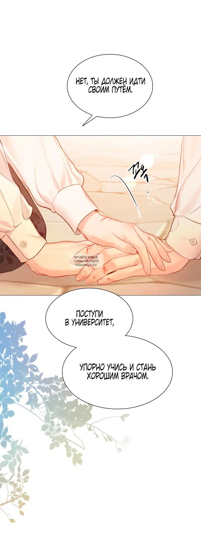 Page 7.000