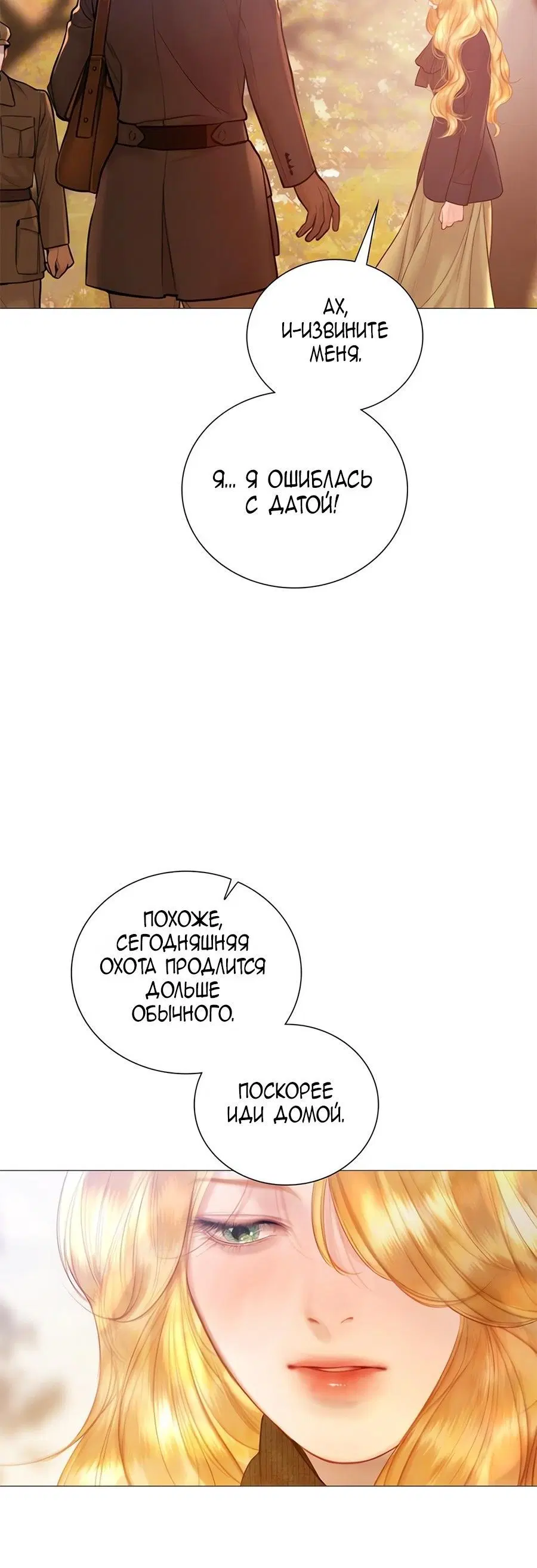 Page 7.001