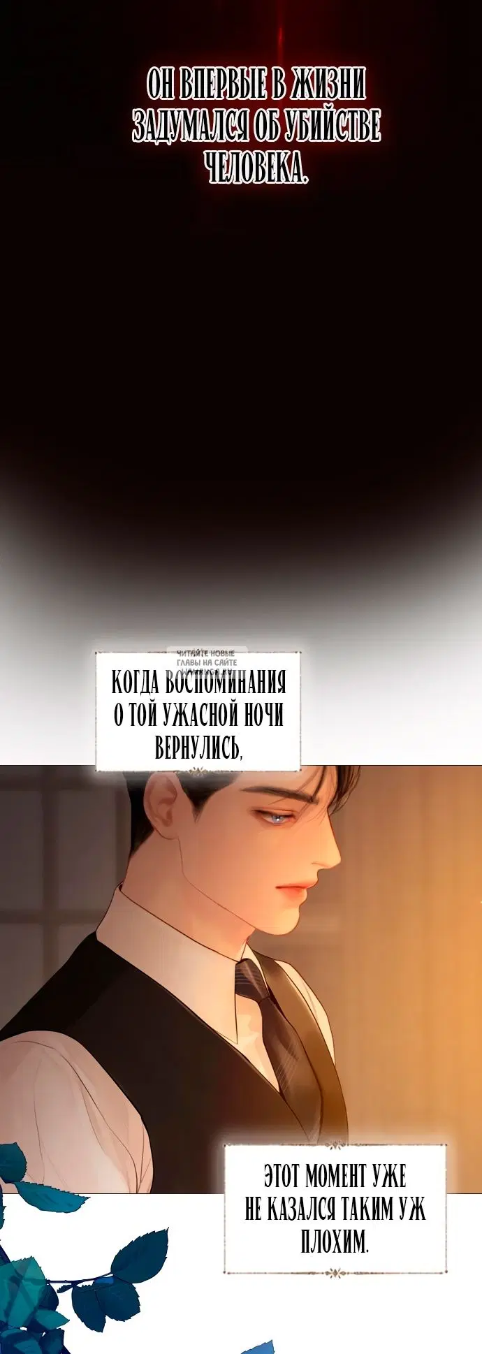Page 72.000
