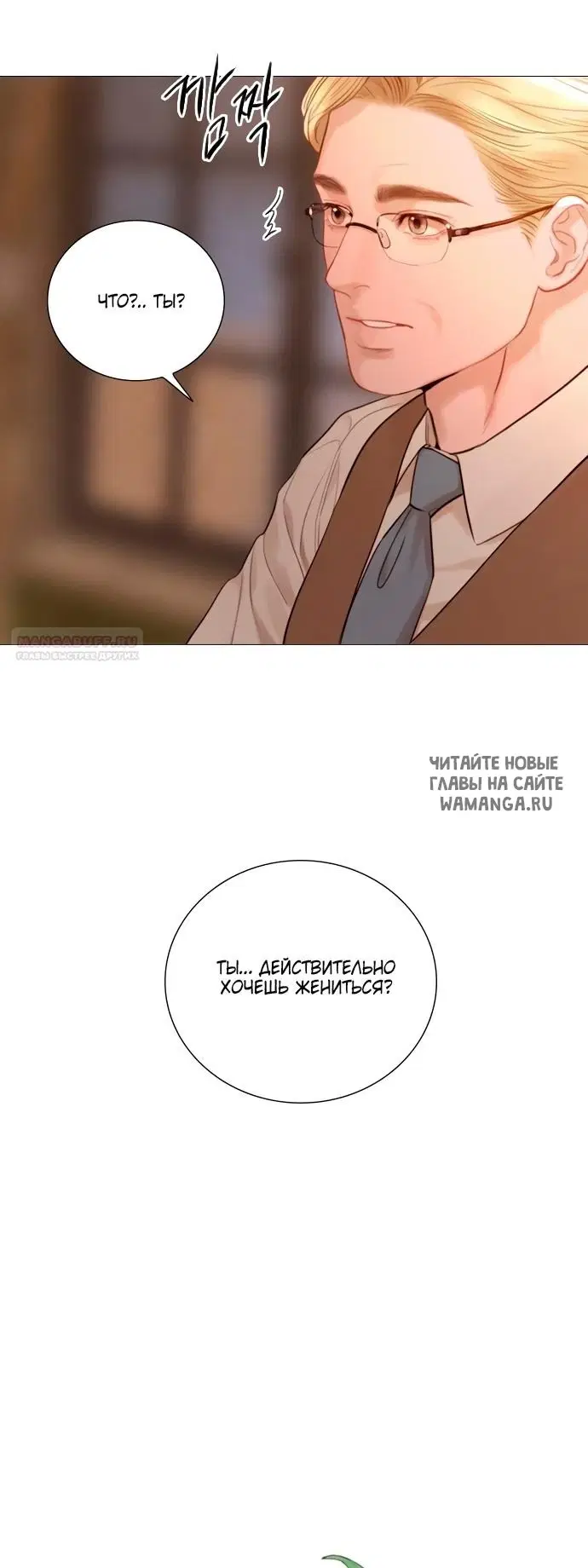 Page 73.000
