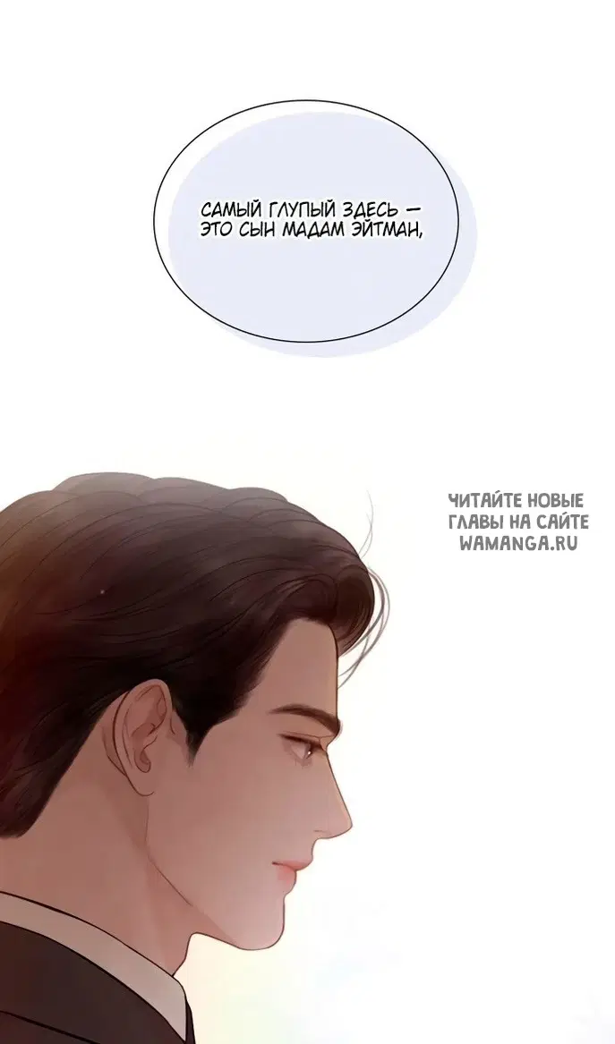 Page 84.000