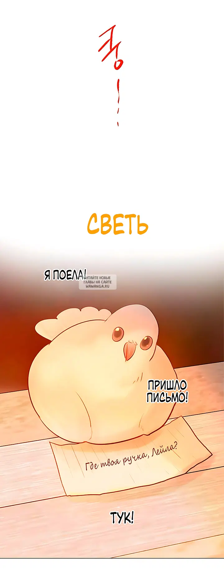 Page 85.000
