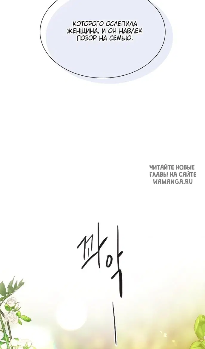 Page 86.000