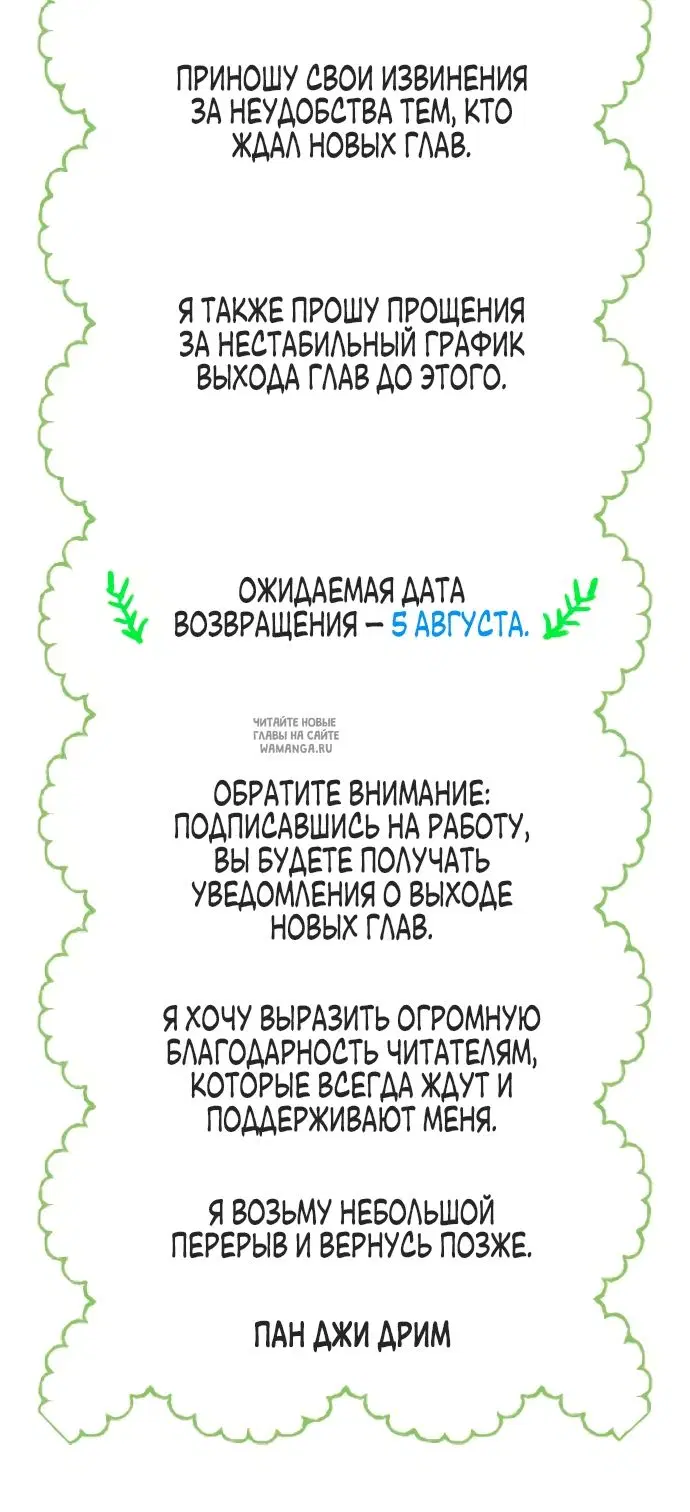 Page 80.000