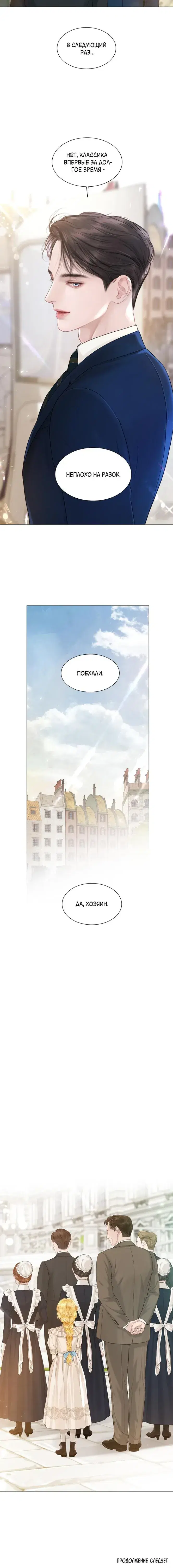 Page 8.001