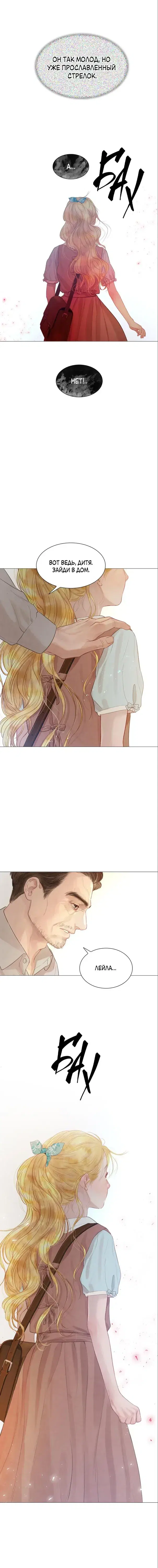 Page 8.001