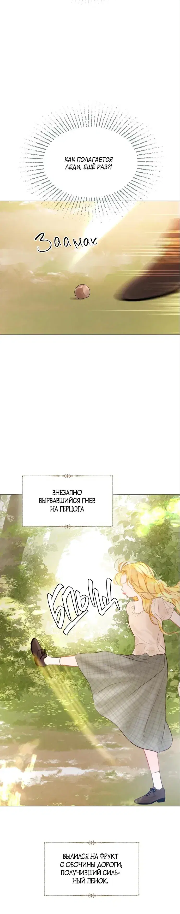 Page 8.001