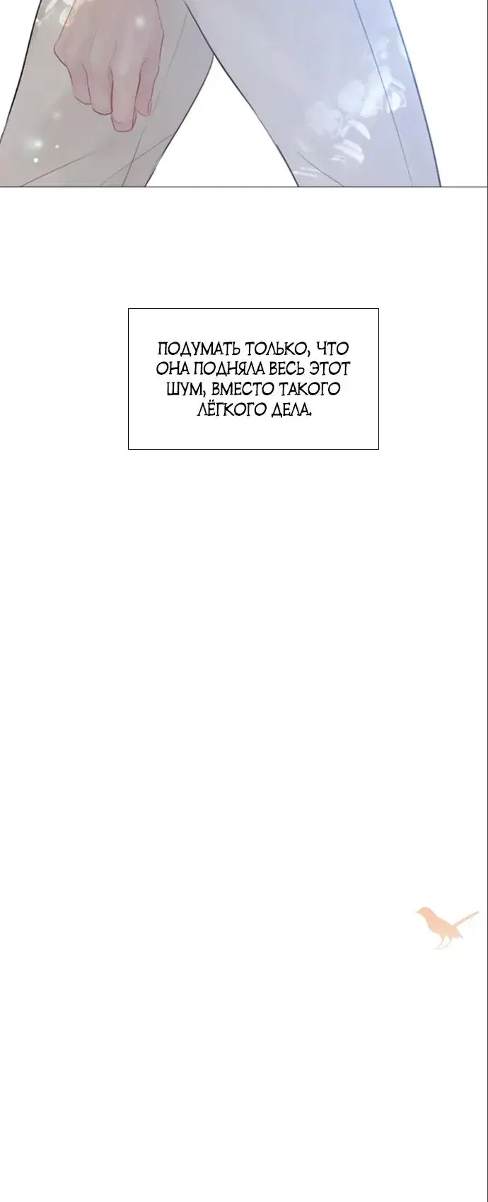 Page 8.001
