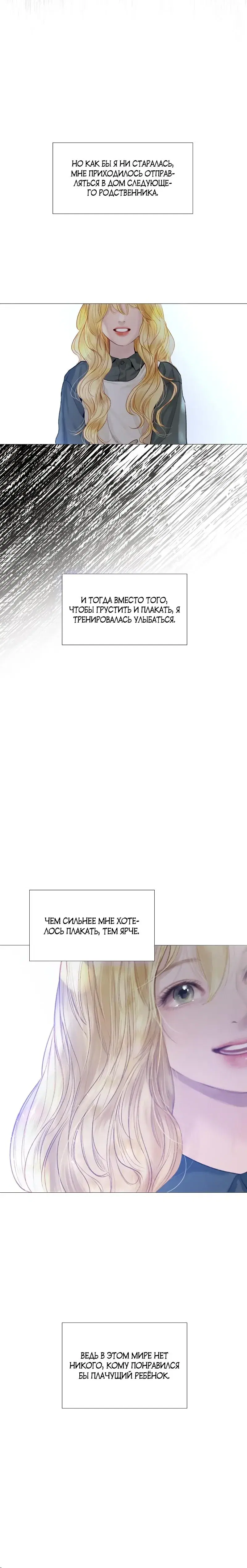 Page 8.001
