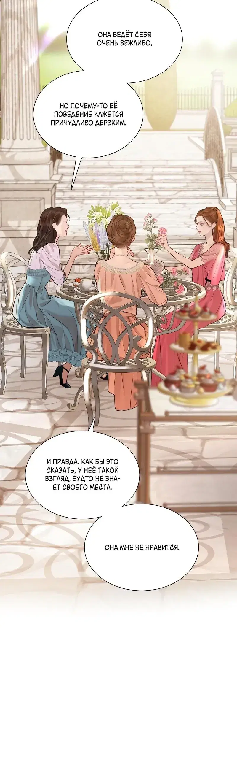Page 8.001