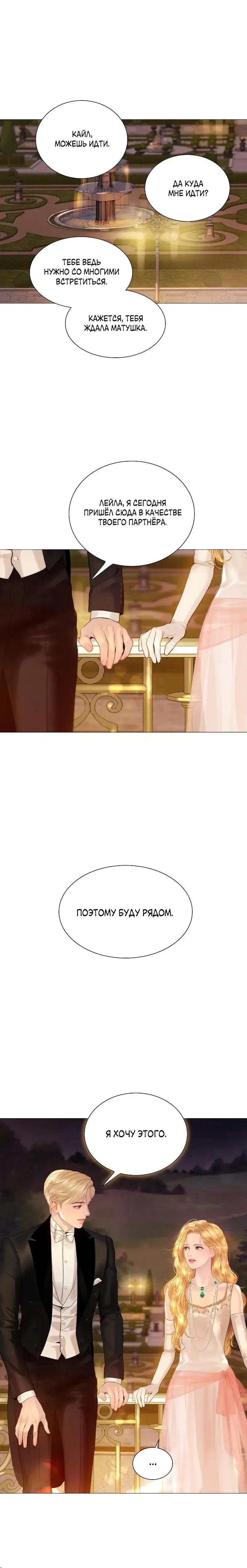 Page 8.001