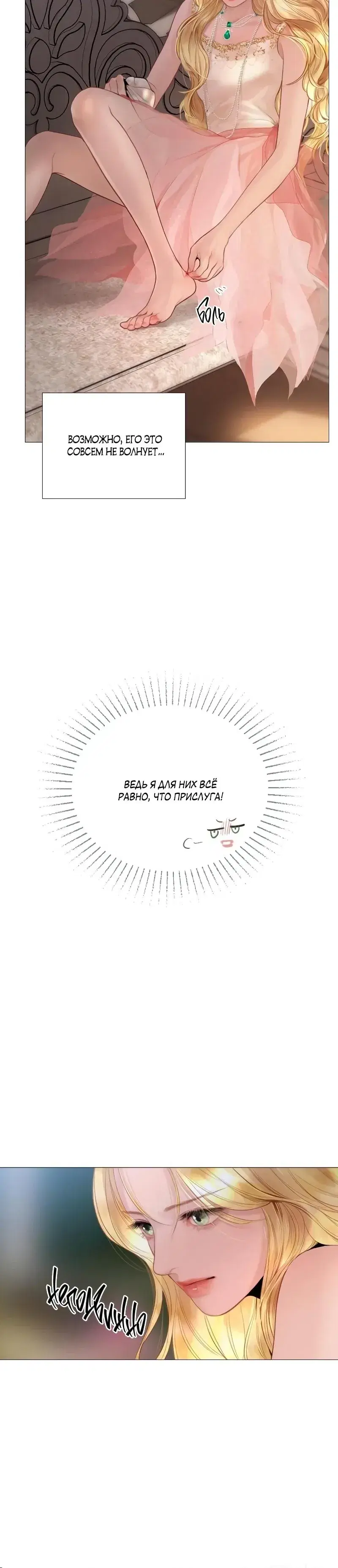 Page 8.001