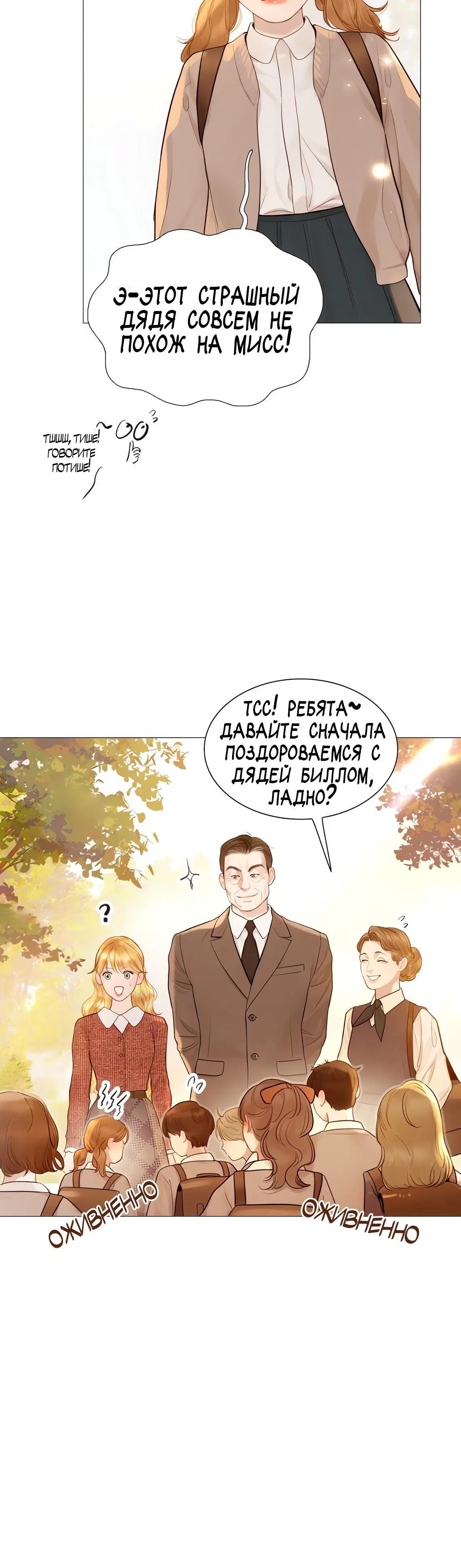 Page 8.001