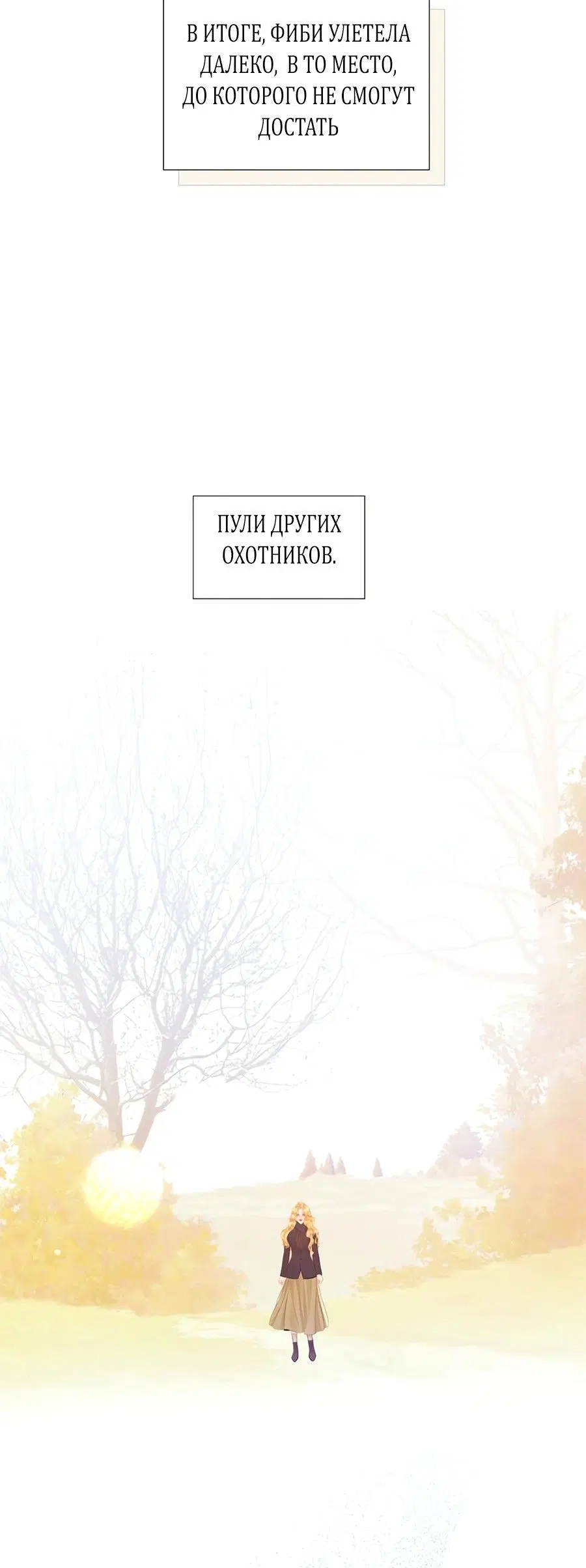 Page 8.001