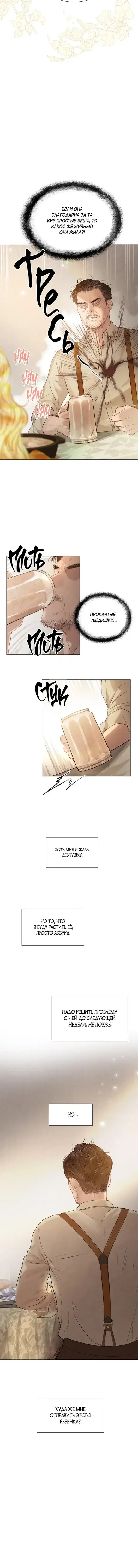 Page 9.001