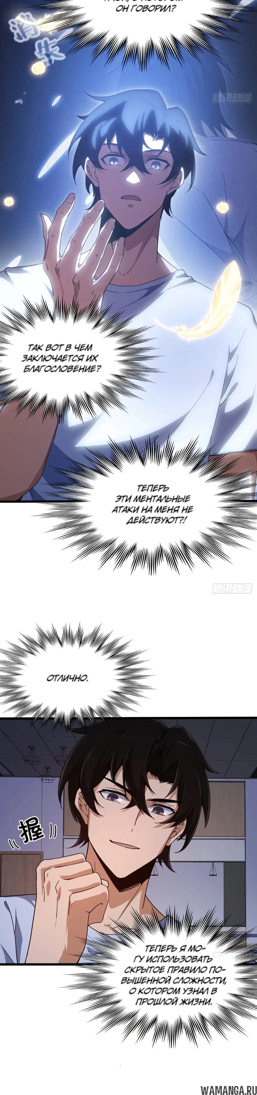 Page 6.000