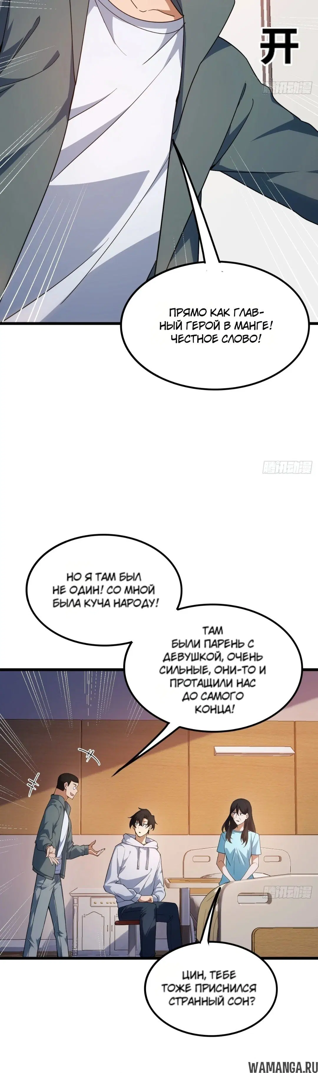 Page 6.000