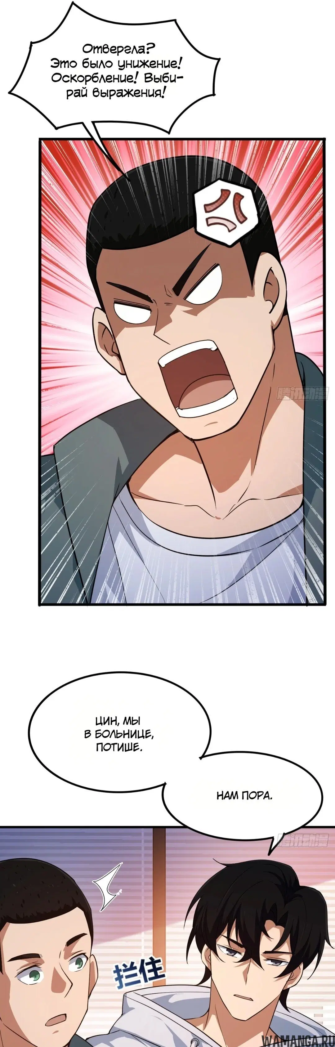 Page 7.000
