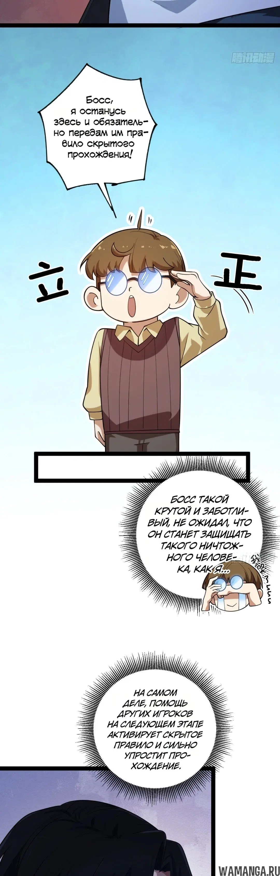 Page 8.000