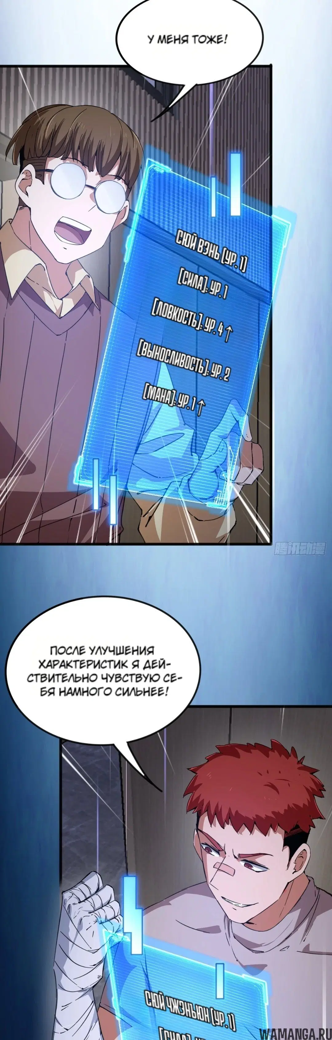 Page 8.000