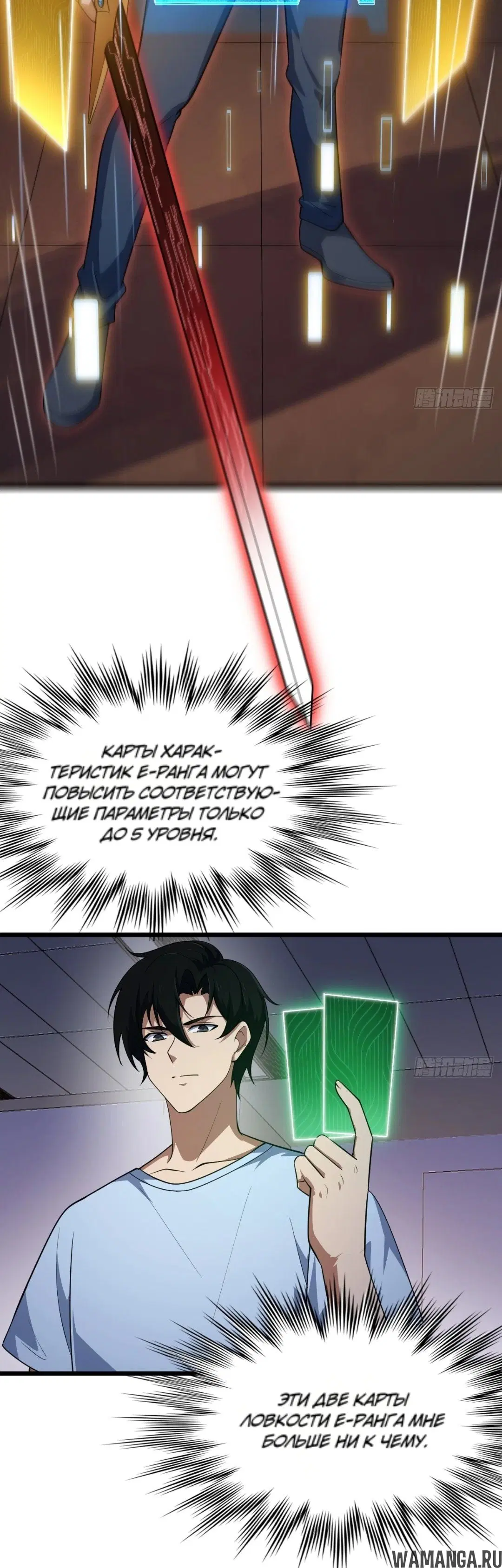 Page 2.000