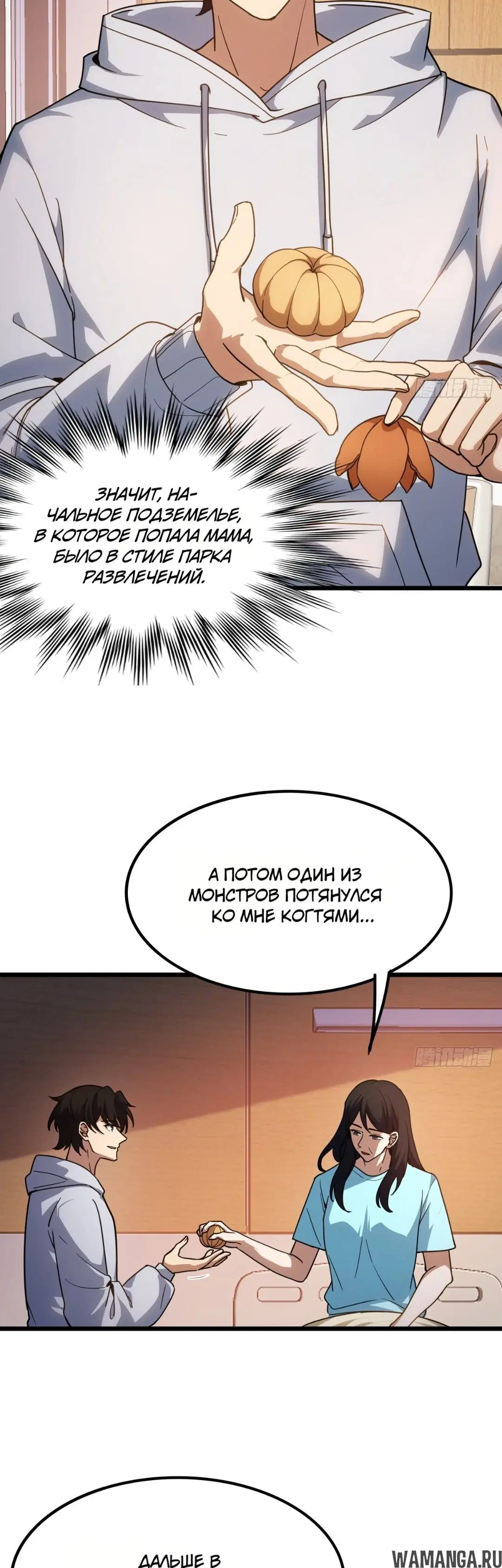 Page 2.000