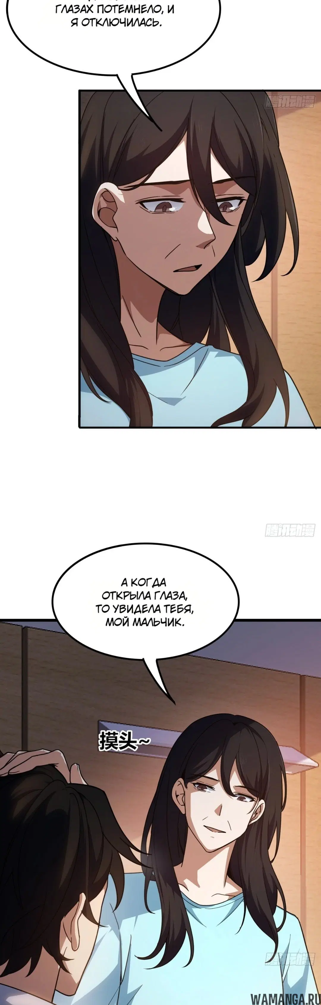 Page 3.000