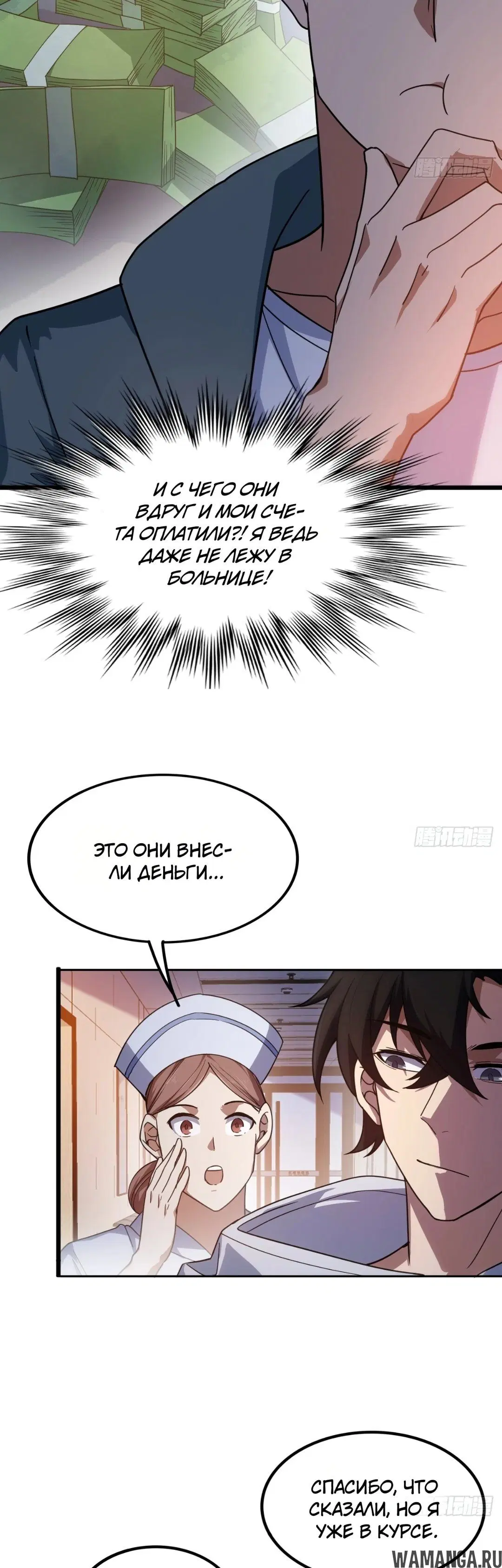 Page 3.000