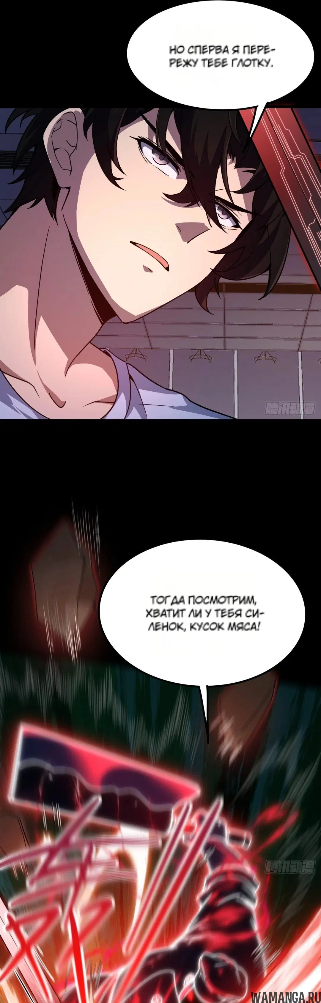 Page 15.000