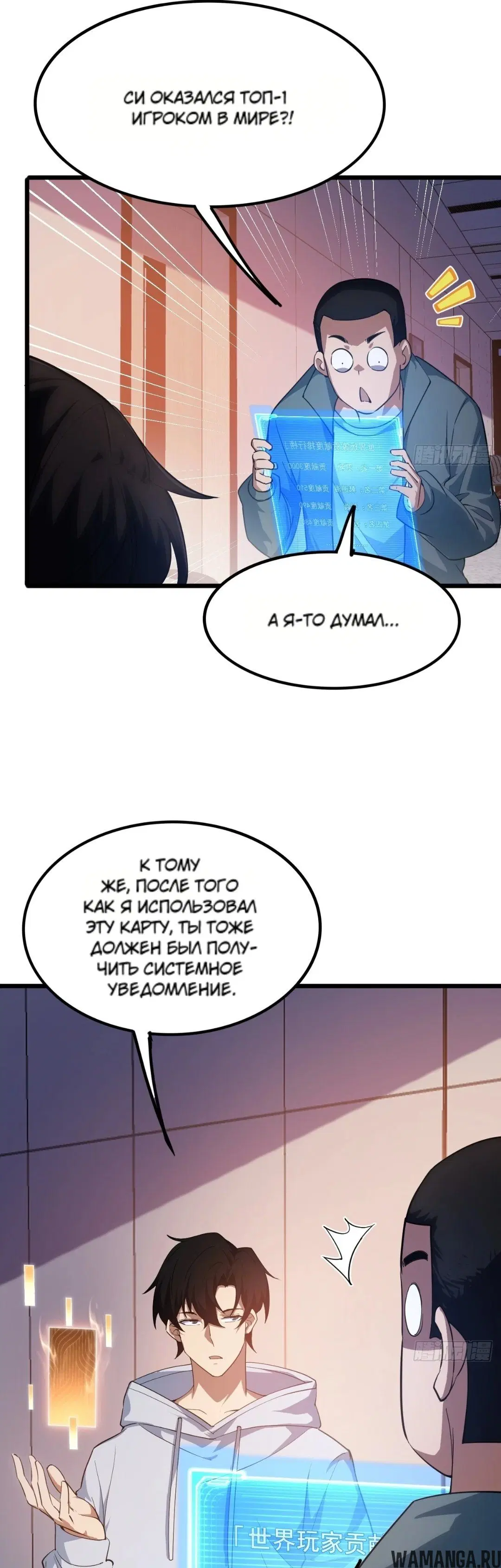 Page 15.000