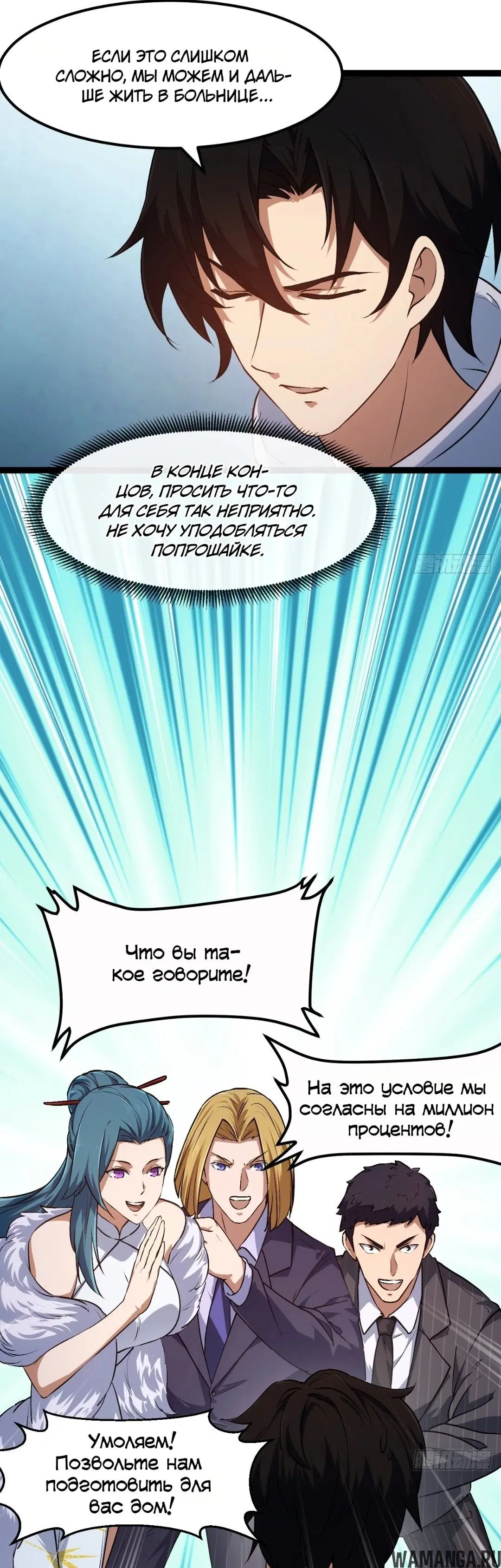 Page 15.000