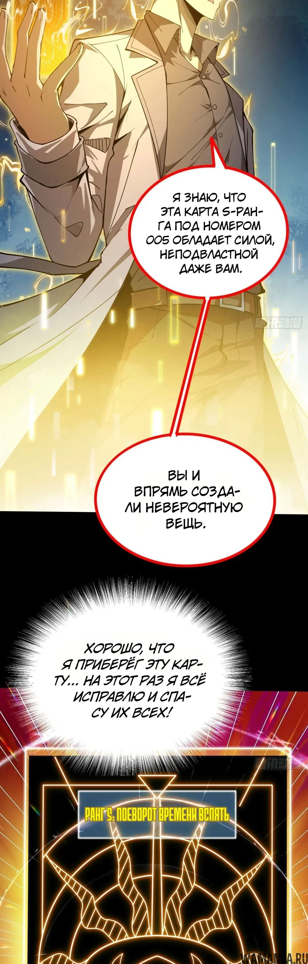 Page 16.000
