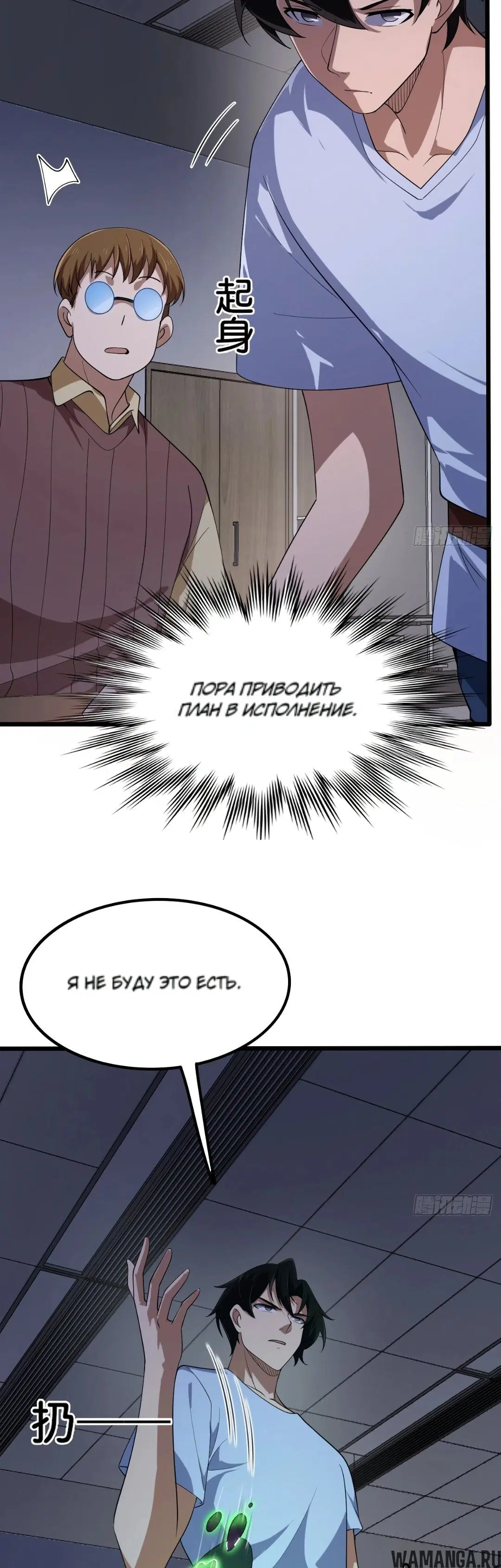 Page 16.000