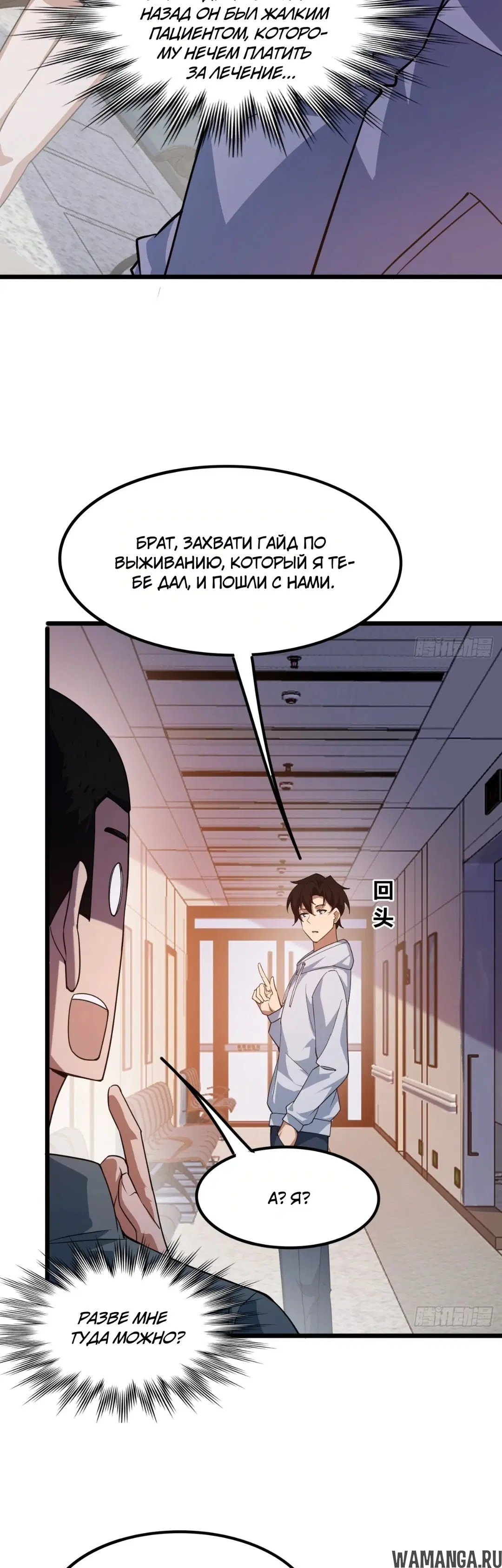 Page 16.000
