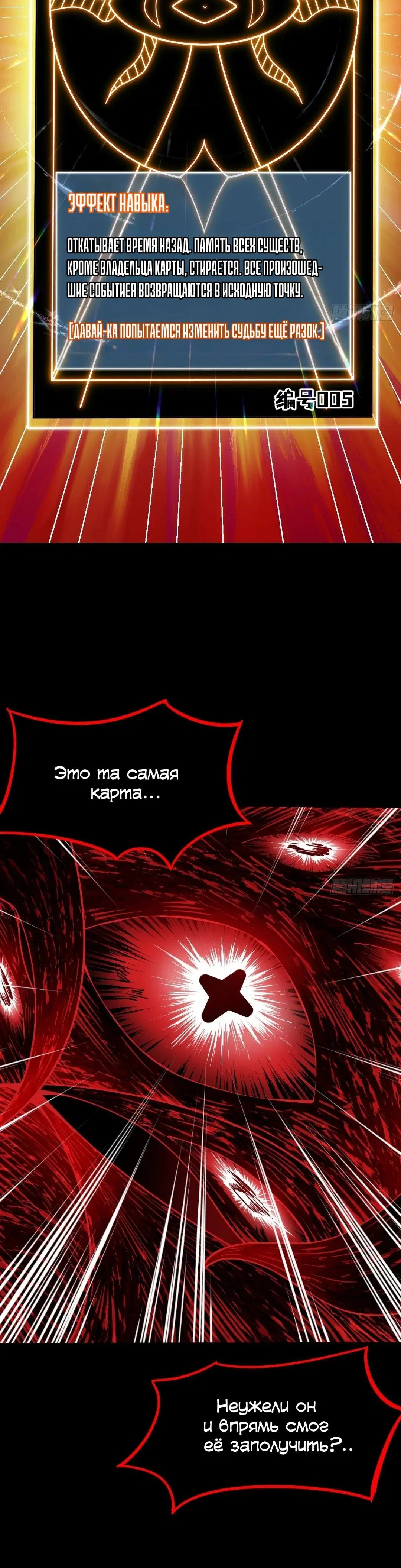Page 17.000