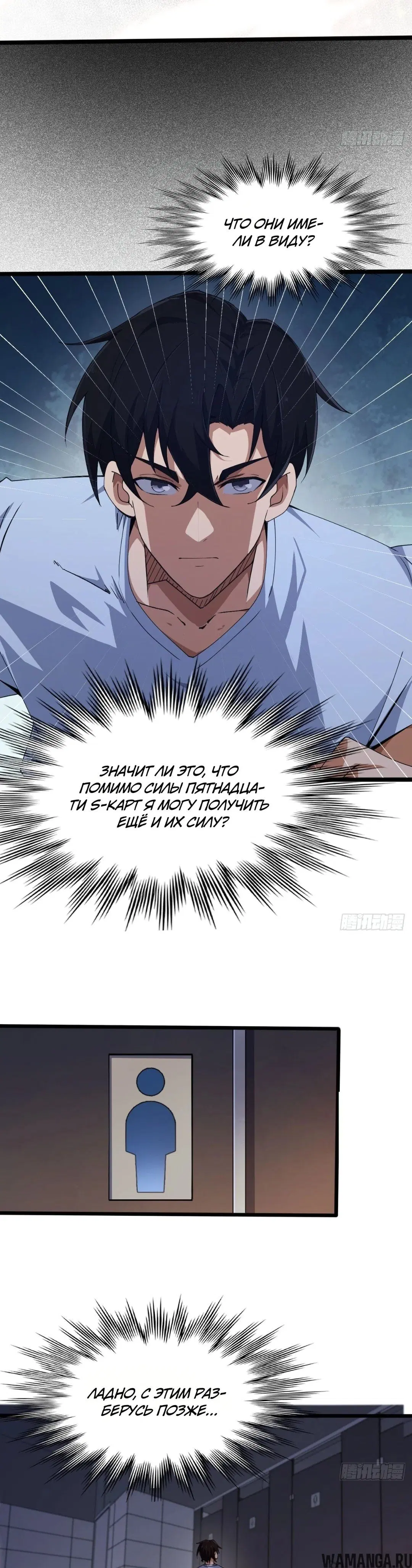 Page 17.000