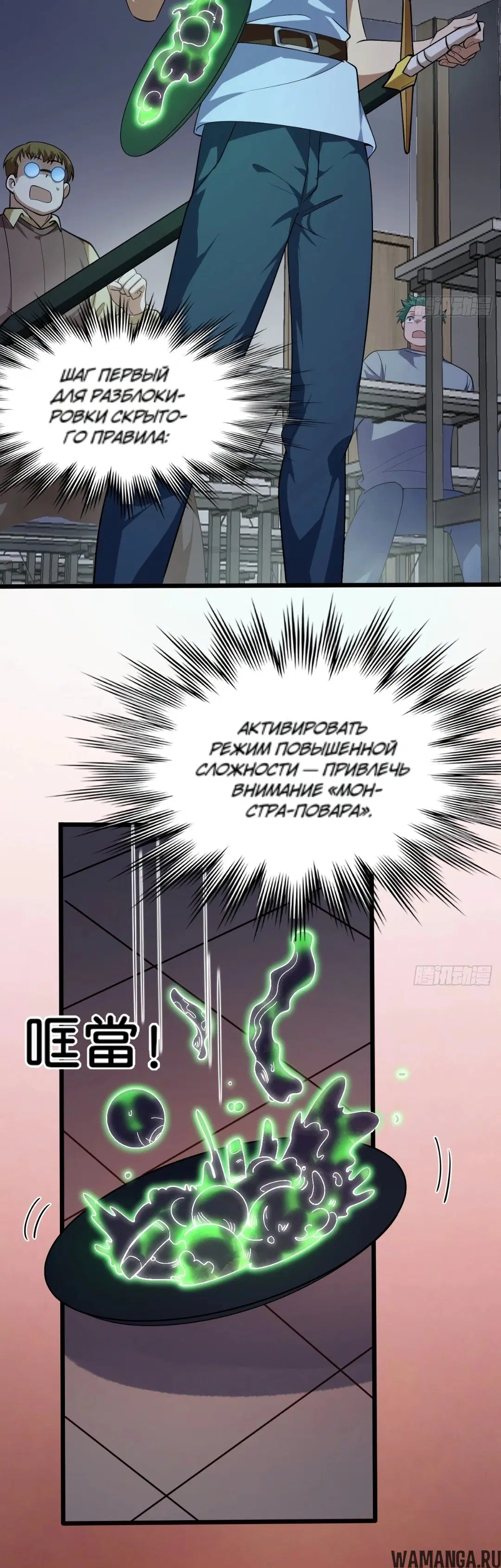 Page 17.000