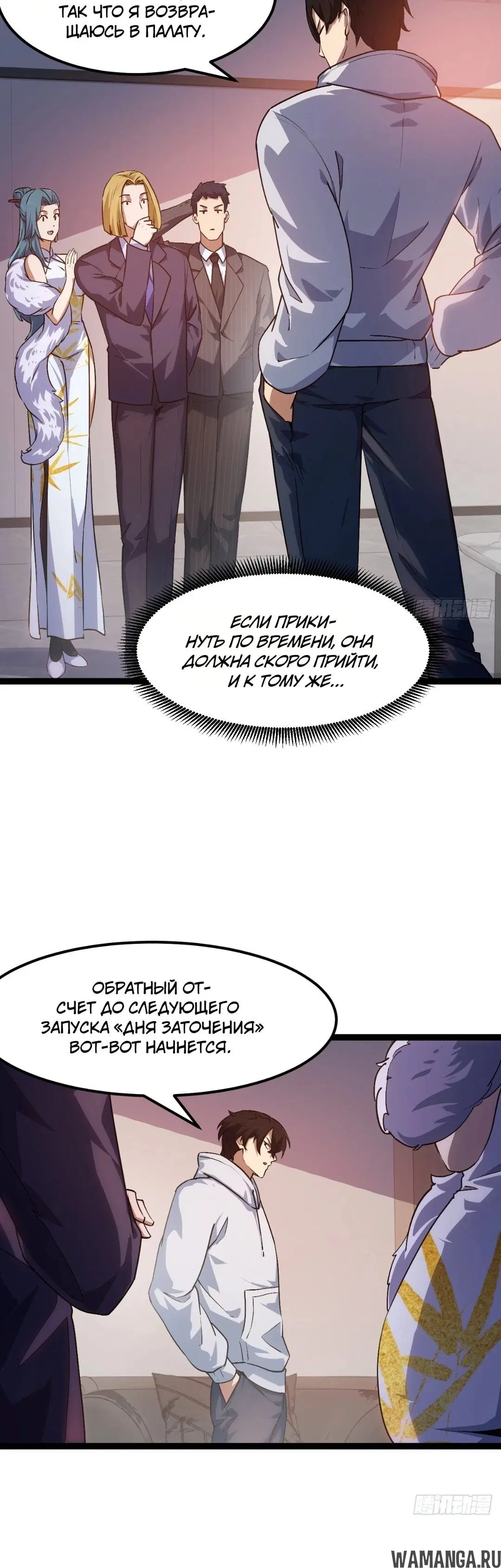 Page 18.000