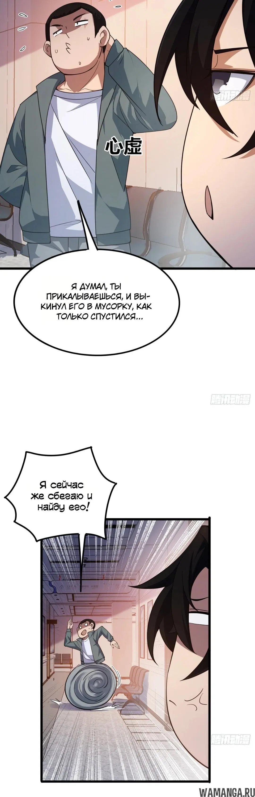 Page 18.000
