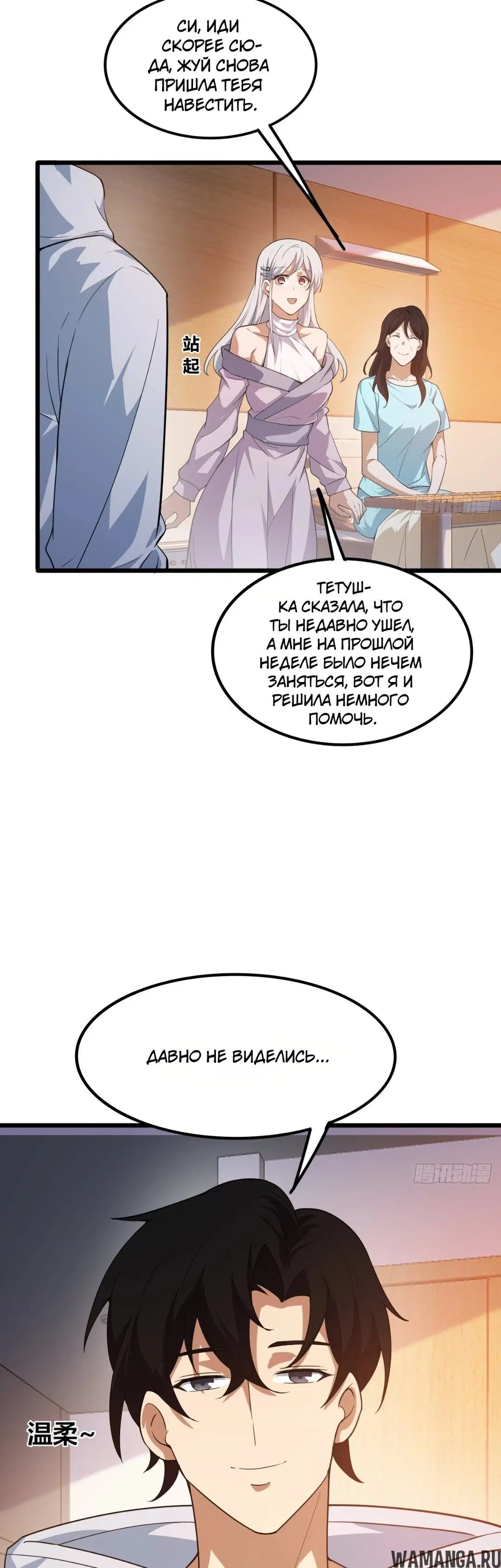 Page 19.000