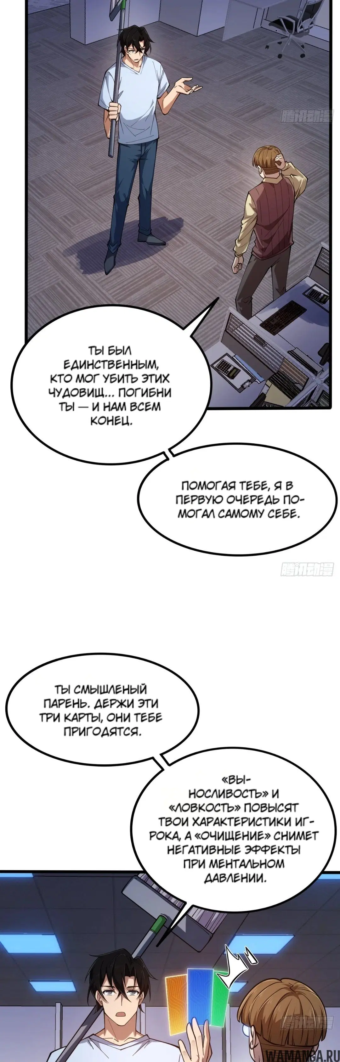 Page 10.000